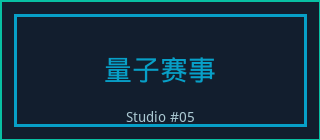 大奶